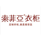 索菲亞衣櫃