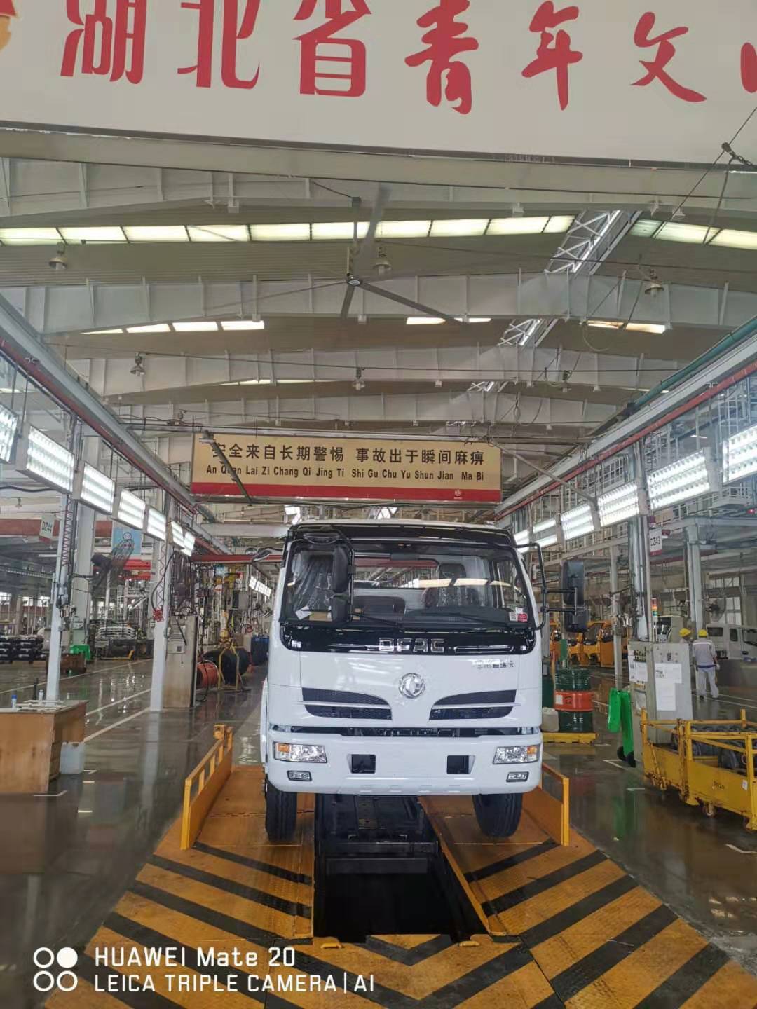 汽車(chē)行業(yè)